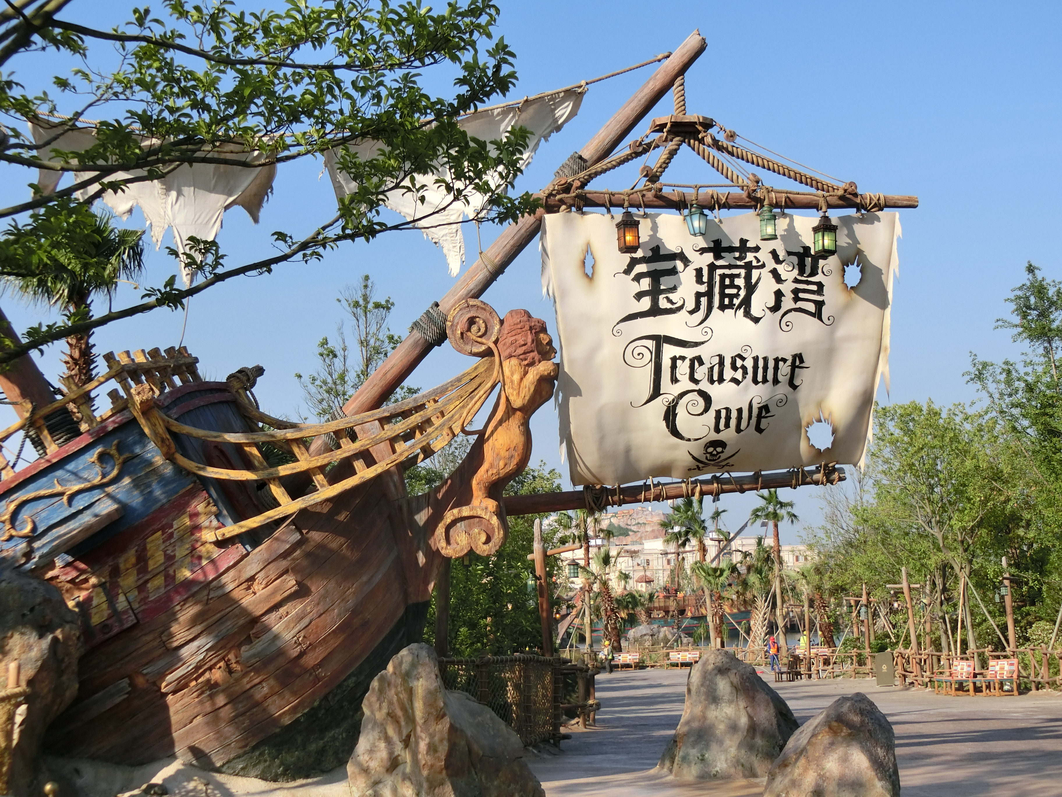 上海迪士尼宝藏湾项目